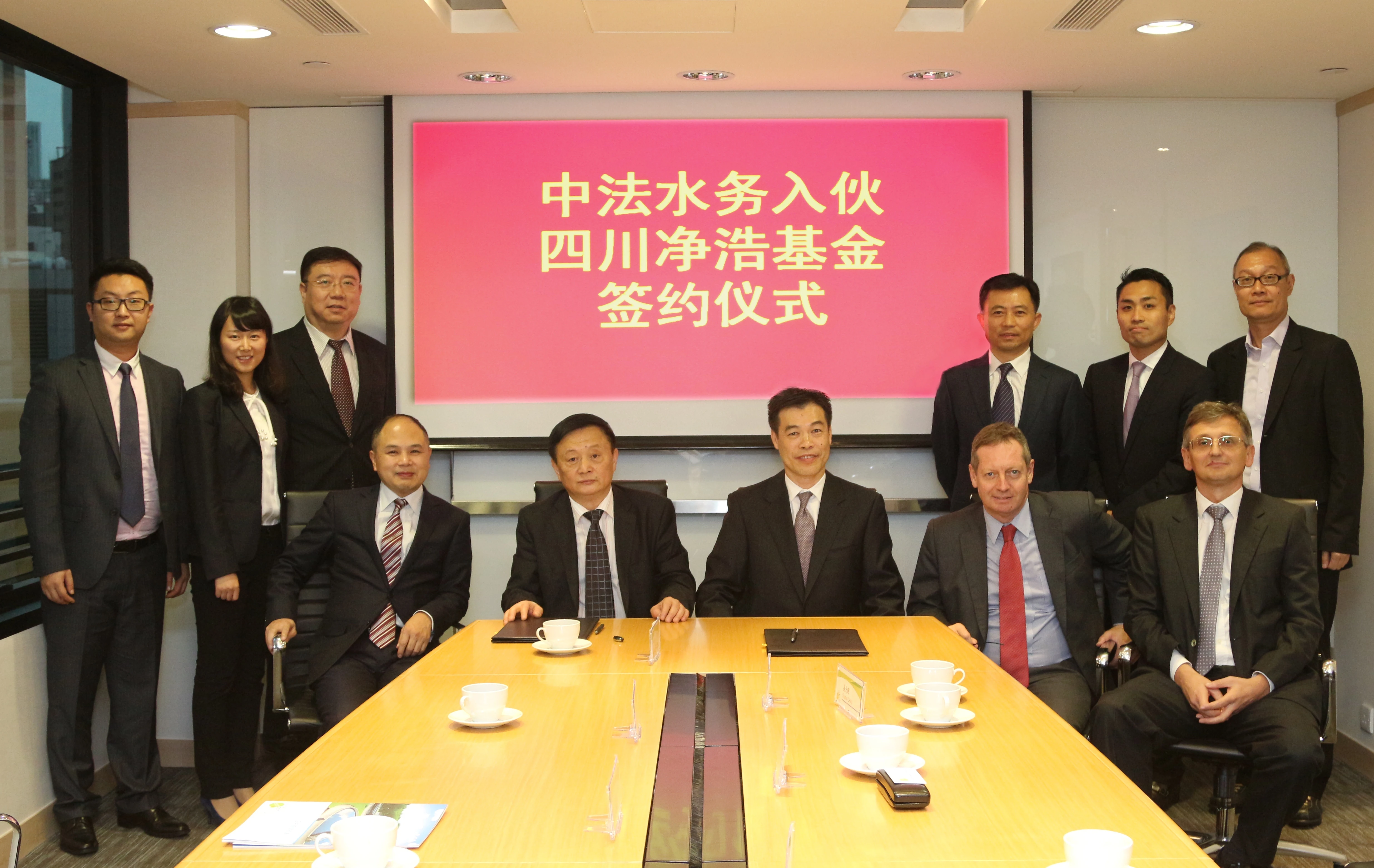 NWS Holdings joint venture invests RMB 100 million to expand water business in Sichuan